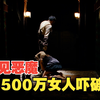 韩国首部因尺度被限制上映的，至今没多少人敢看第二遍