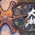 航拍“新世界七大奇迹”，近距离感受扎哈遗作—北京大兴机场魅力