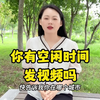 你有空闲时间帮助他们吗