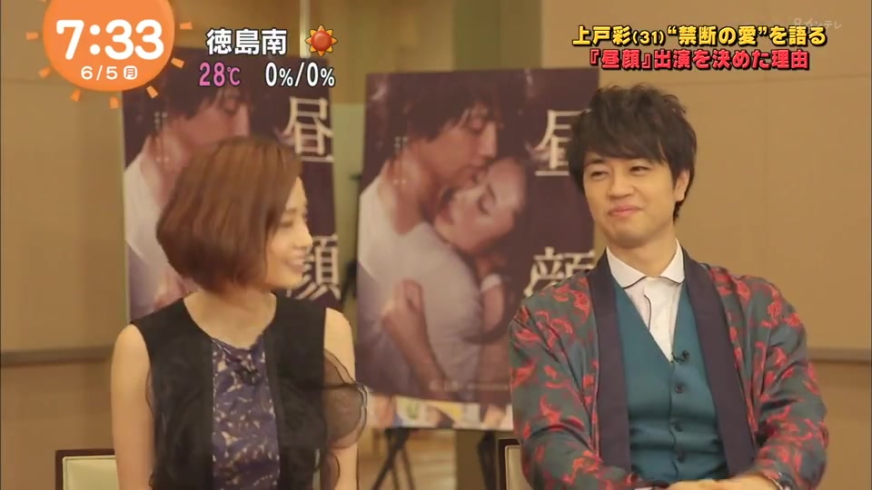 生肉 The軽部真一 上户彩 斎藤工采访 哔哩哔哩 つロ干杯 Bilibili