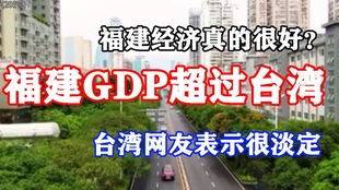 辽宁vs台湾gdp_东北三省 辽宁 吉林 黑龙江,上半年GDP对比