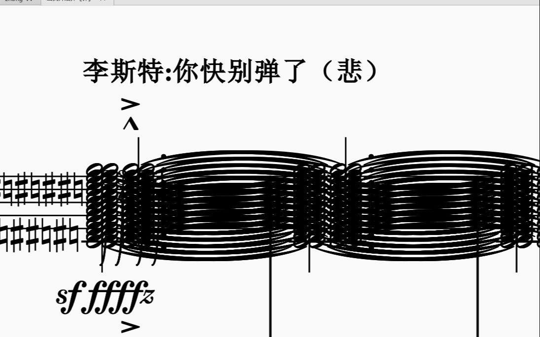 当我开始弹《钟》