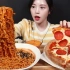 【Boki 中字】双倍芝士超大号芝加哥披萨搭配火鸡面吃播！