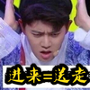 请国超和嘉伦各自美丽好吗，不要捆绑起来，粉丝受不了