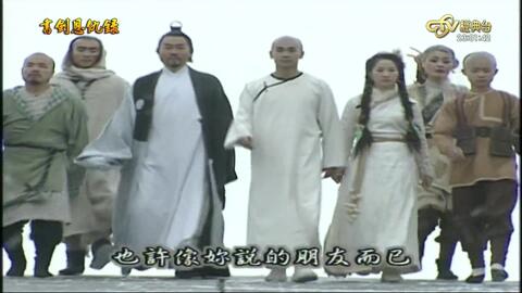 黄河情缘笛子曲谱_笛子曲谱(3)