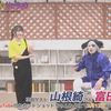 【弹幕】240206「TrySailのTRYangle harmony