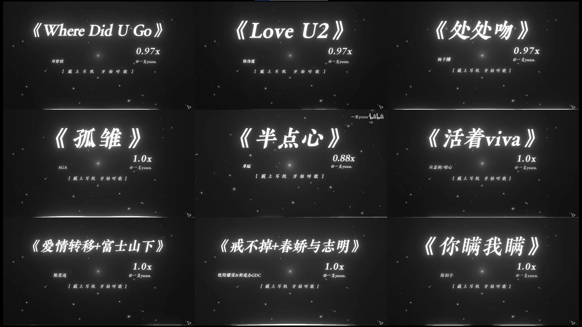 30min权威粤语歌曲合集. |（洗澡&开车&写作业&通勤&小说）