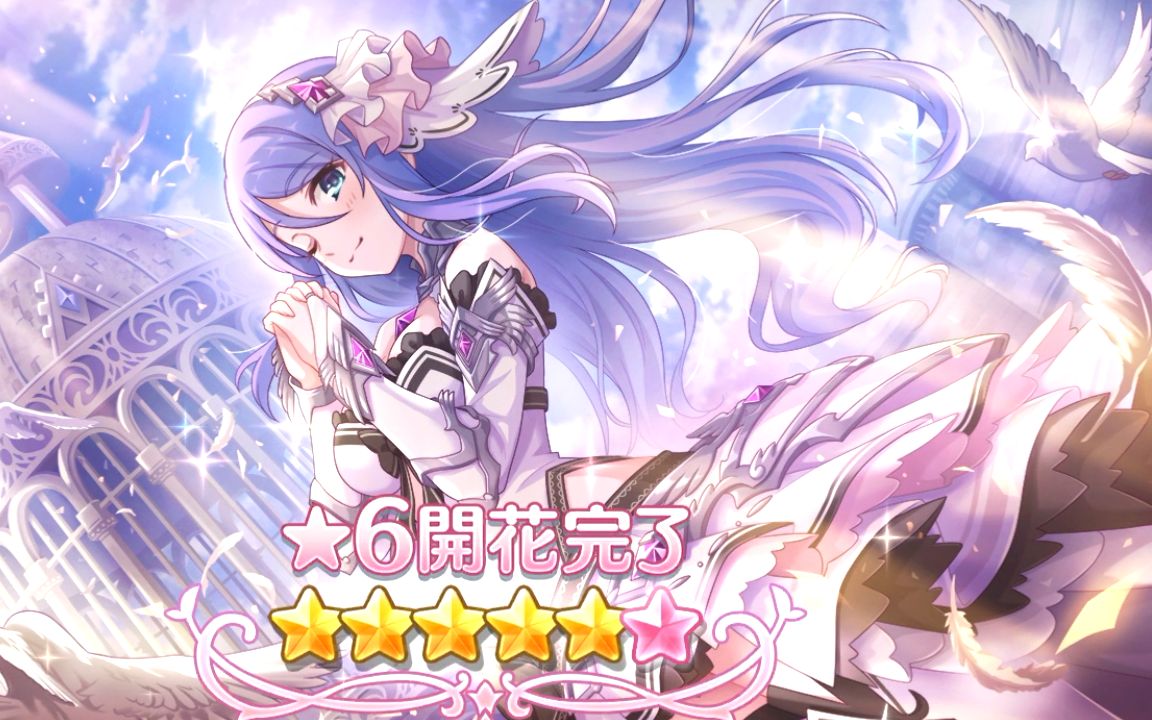 活动作品公主连结r日服静流6星开花auto魔法队