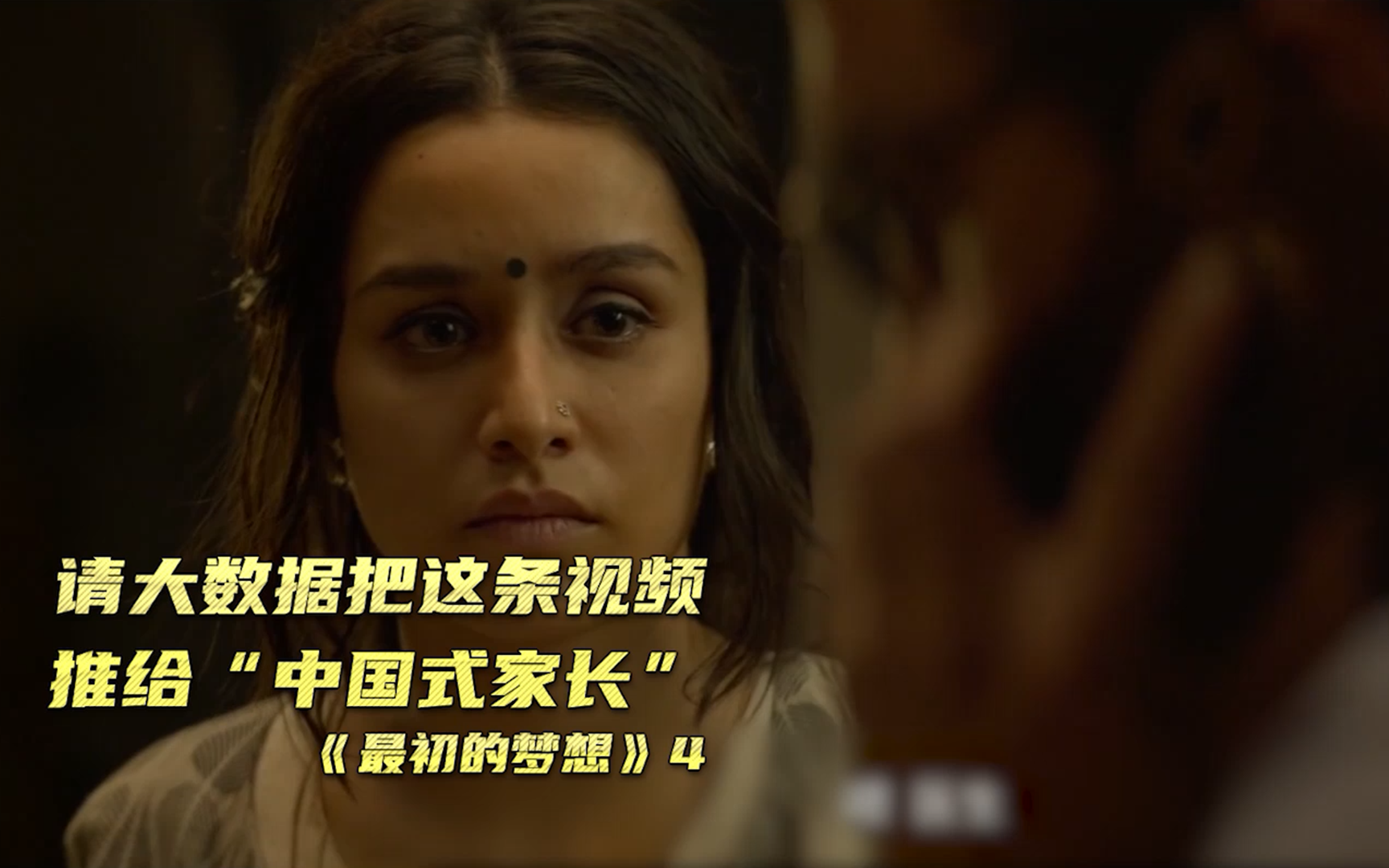 最初的梦想_电影_哔哩哔哩