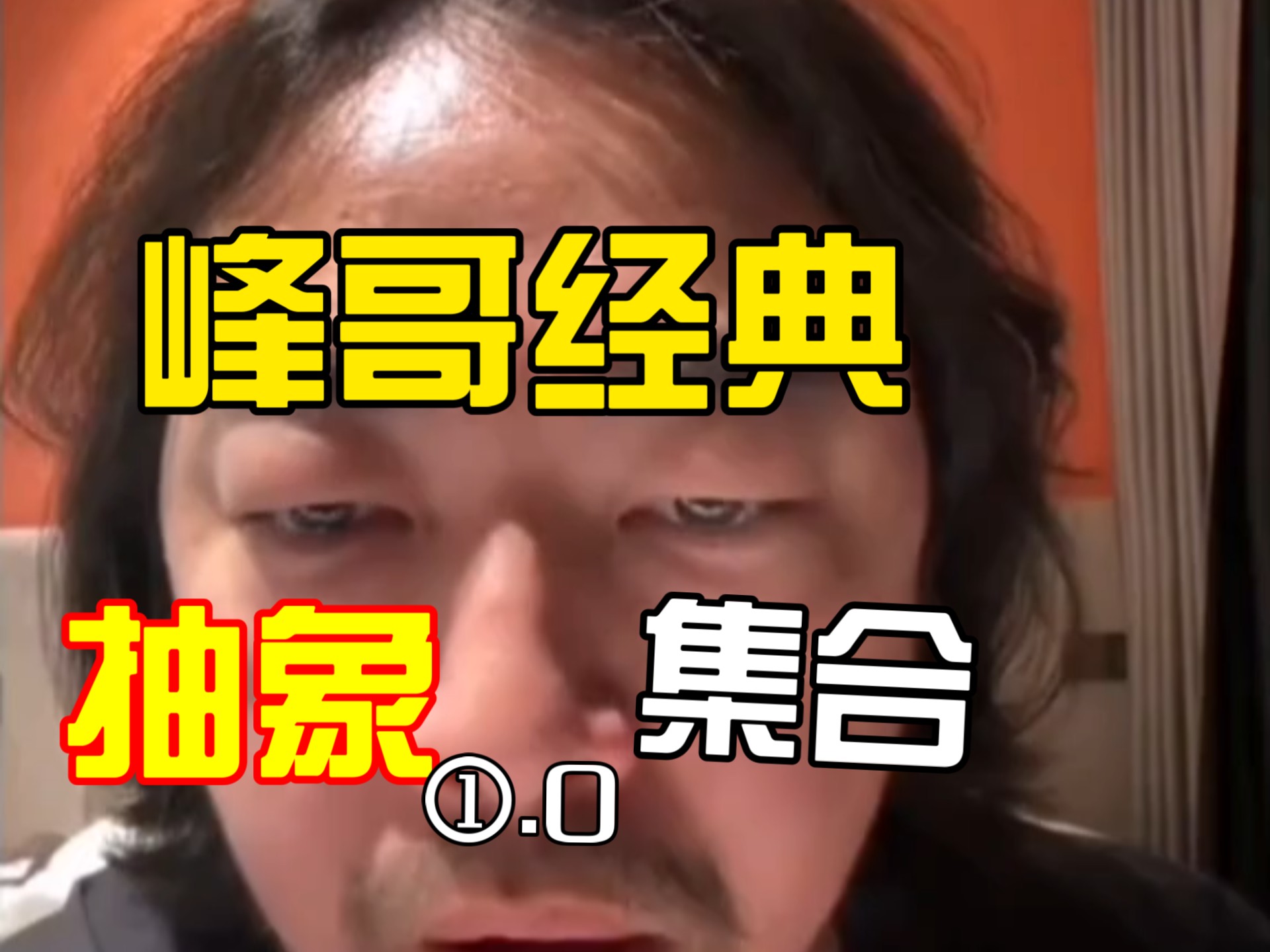 Peak is depressing again! Military Training 3D Good Dahl out of breath! It's still popping!