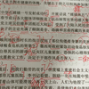 病句专题一1-10题