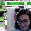姐，睡了吗