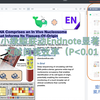 英文文献阅读神器【小绿鲸】联动【Endnote】快速入门教学视频，硕博科研必备之一