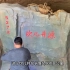 新疆的坎儿井，中国古代三大工程之一，下到井底参观一下！
