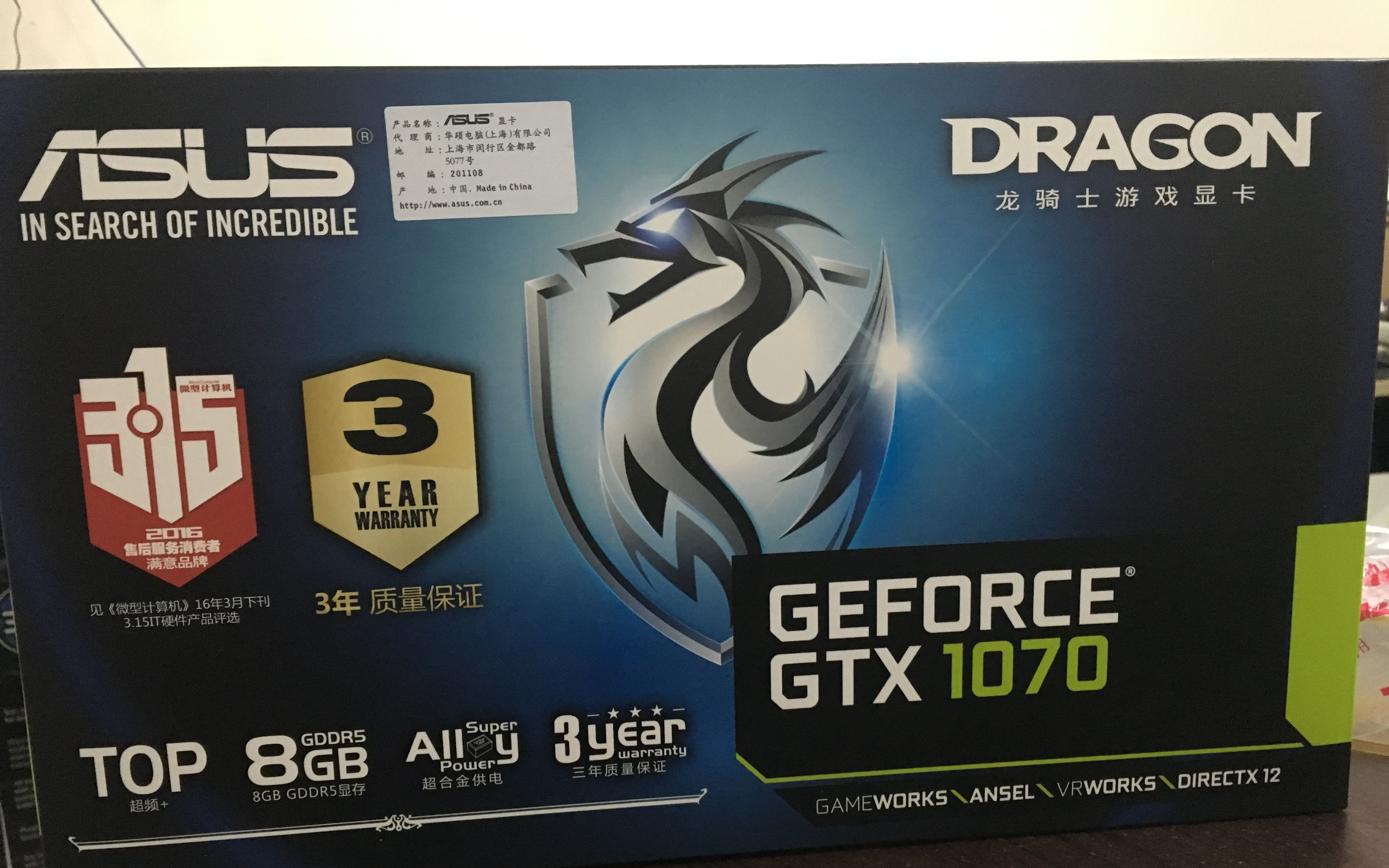 华硕gtx1070龙骑士,最适合国人的显卡?