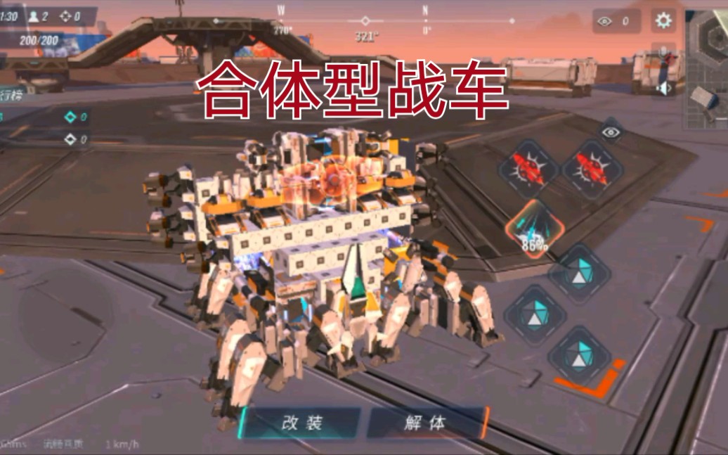 活动作品重装上阵合体型战车化身无限火力