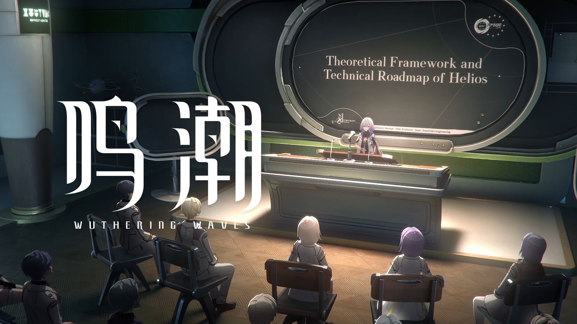 星炬学院 | 《“赫利俄斯”的理论构想与工程实现路径》学术讲座