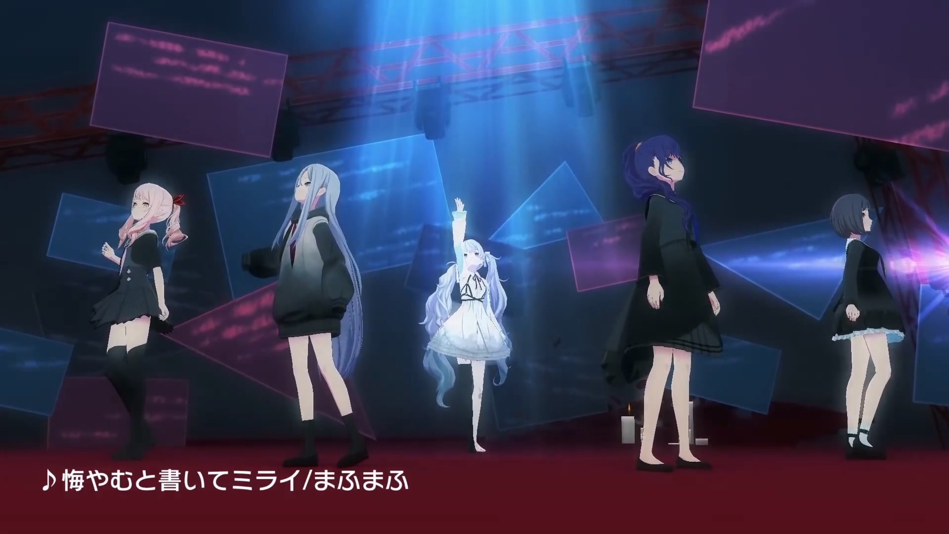 【中文CC字幕】【25時、ナイトコードで。 × 初音ミク】悔やむと書いてミライ（写作悔恨的未来）【3DMV／『世界计划 多彩舞台』主题原创曲】