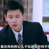 有一个腹黑级别的妈妈是种什么体验