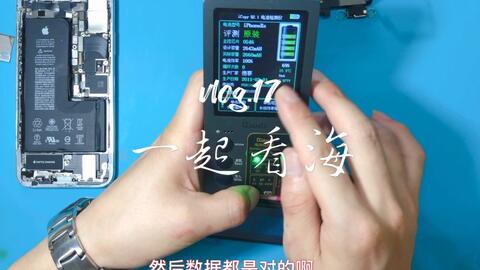 iphonex电池多少钱换 6053a58aaafb74db50c70028c7955b94139dacb6.jpg@480w_270h_1c