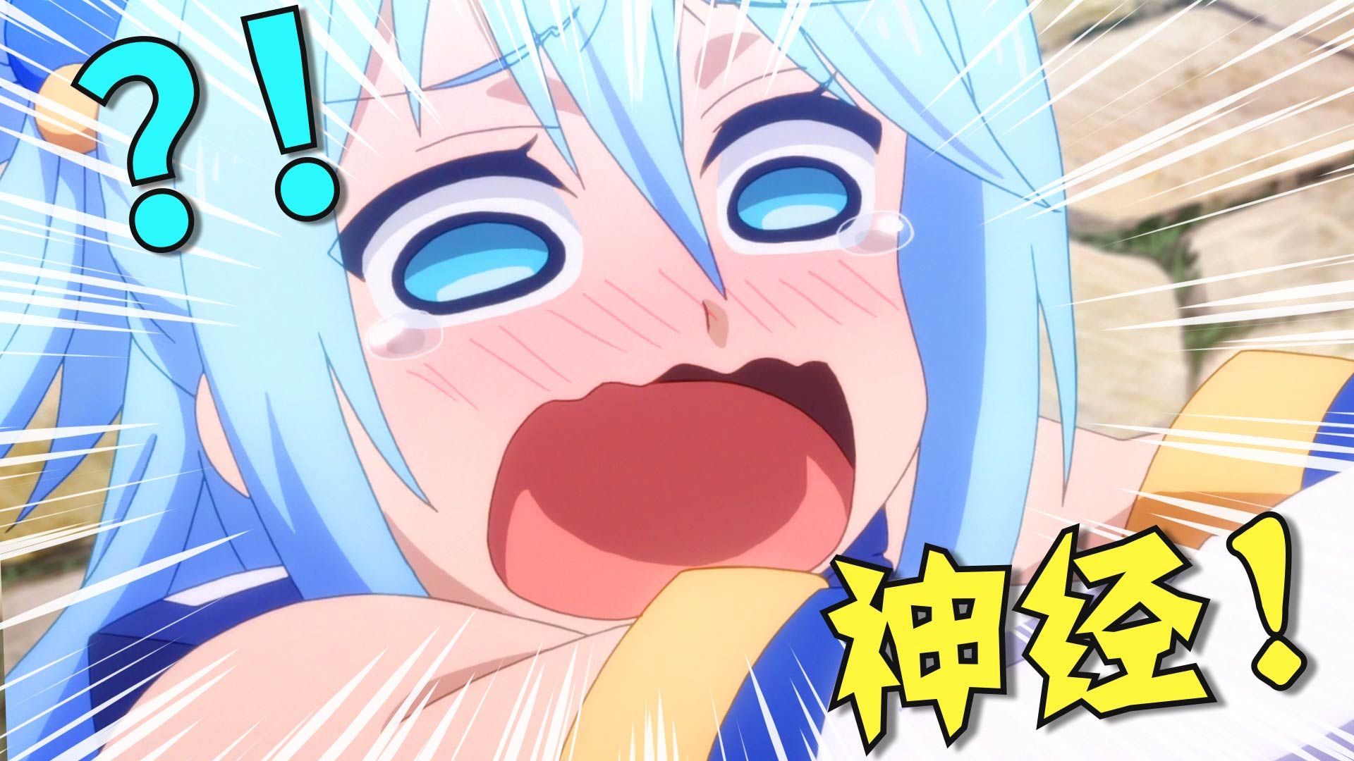 新番时光机！十年前的观众都在看什么神片？「2016年1月篇」泛式