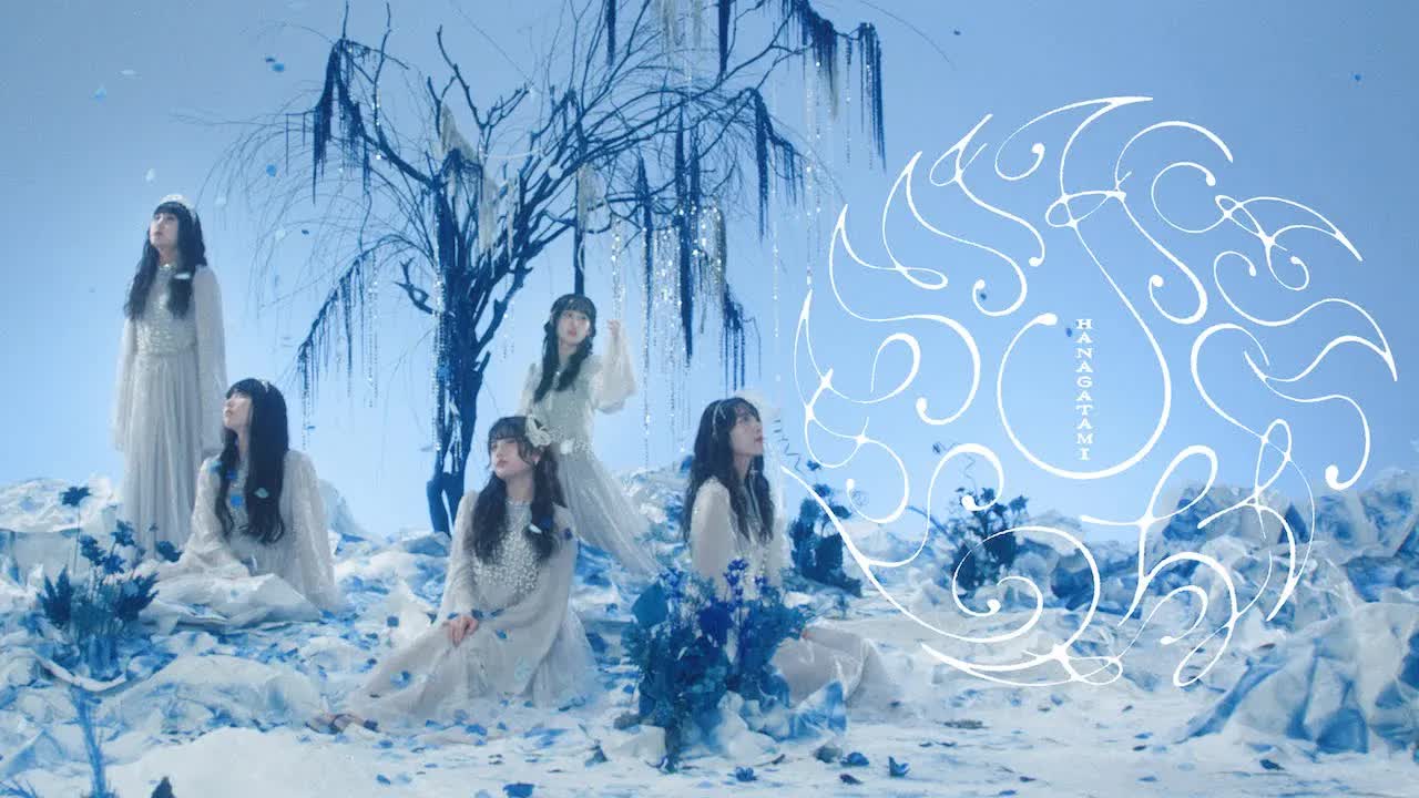 [Jpop MV]Phantom Siita《花筐》(官方音乐录影带)
