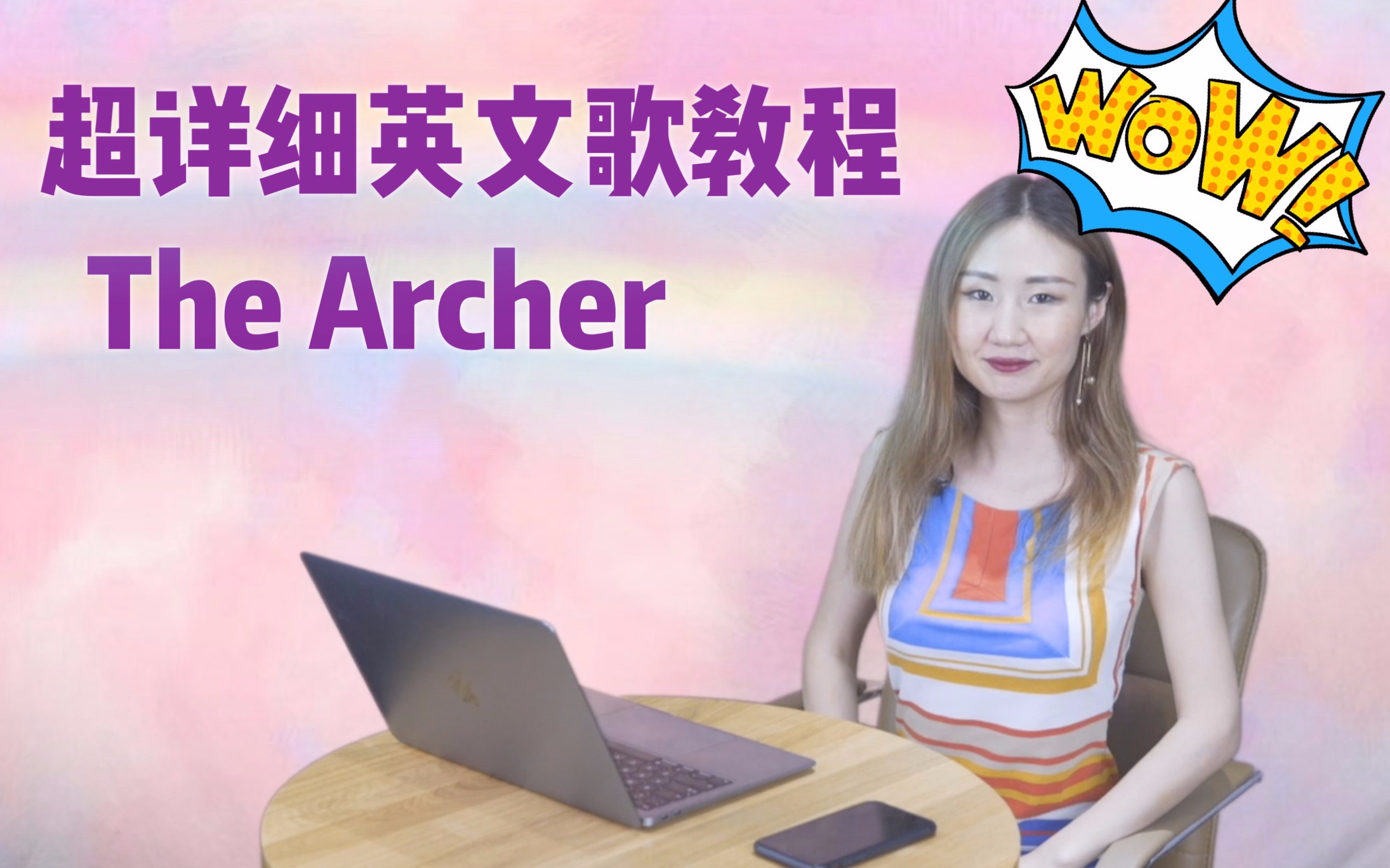 thearcher英文歌详细教程