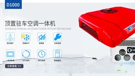 液压杆安装视频 60745d1482ccb224fe89ded396ffbcb096e229f4.jpg@280w_158h_1c_100q.jpg