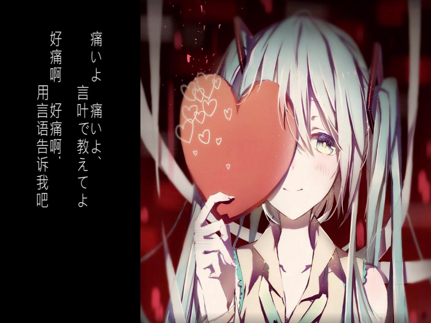 【若池】心做し