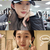Vlog.985大一满课日记｜下课后跨城回家的一天