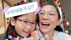 各个年龄段的远视储备值是多少 607cefac0781b7e5e4ebf4641ac4942b3fea4a1b.jpg@280w_158h_1c_100q.jpg