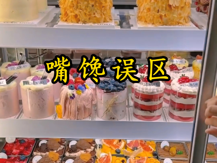 这些嘴馋行为不要忽略掉，这是身体正在向你呼叫