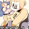 无中生友？.jpg