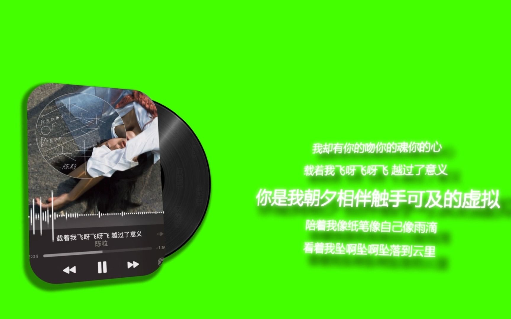 《虚拟》绿幕素材