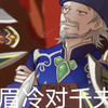 回来吧，牢贤！教令院没有你就失去了太阳😭_游戏热门视频