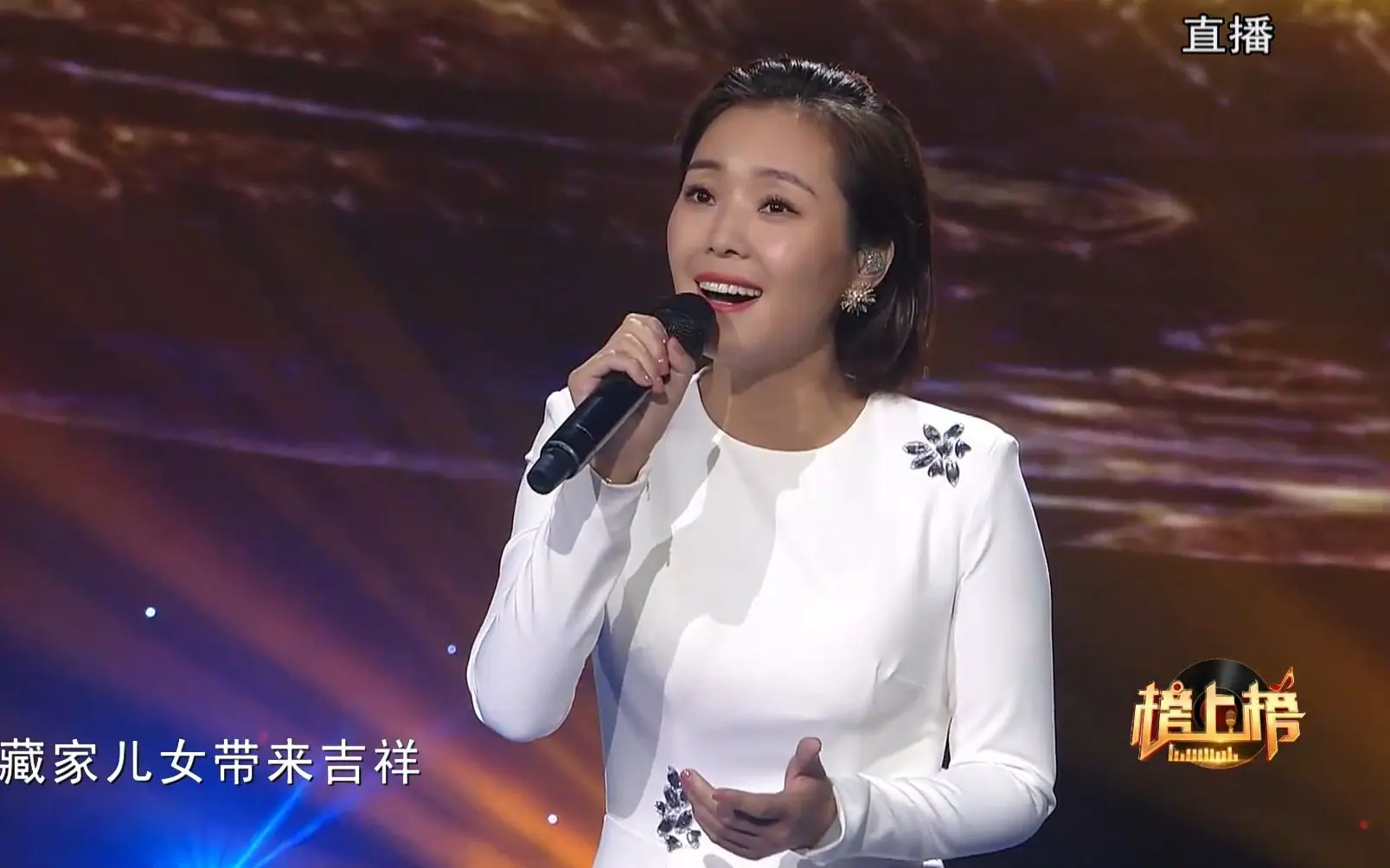 云朵《天路》（全球中文音乐榜上榜）