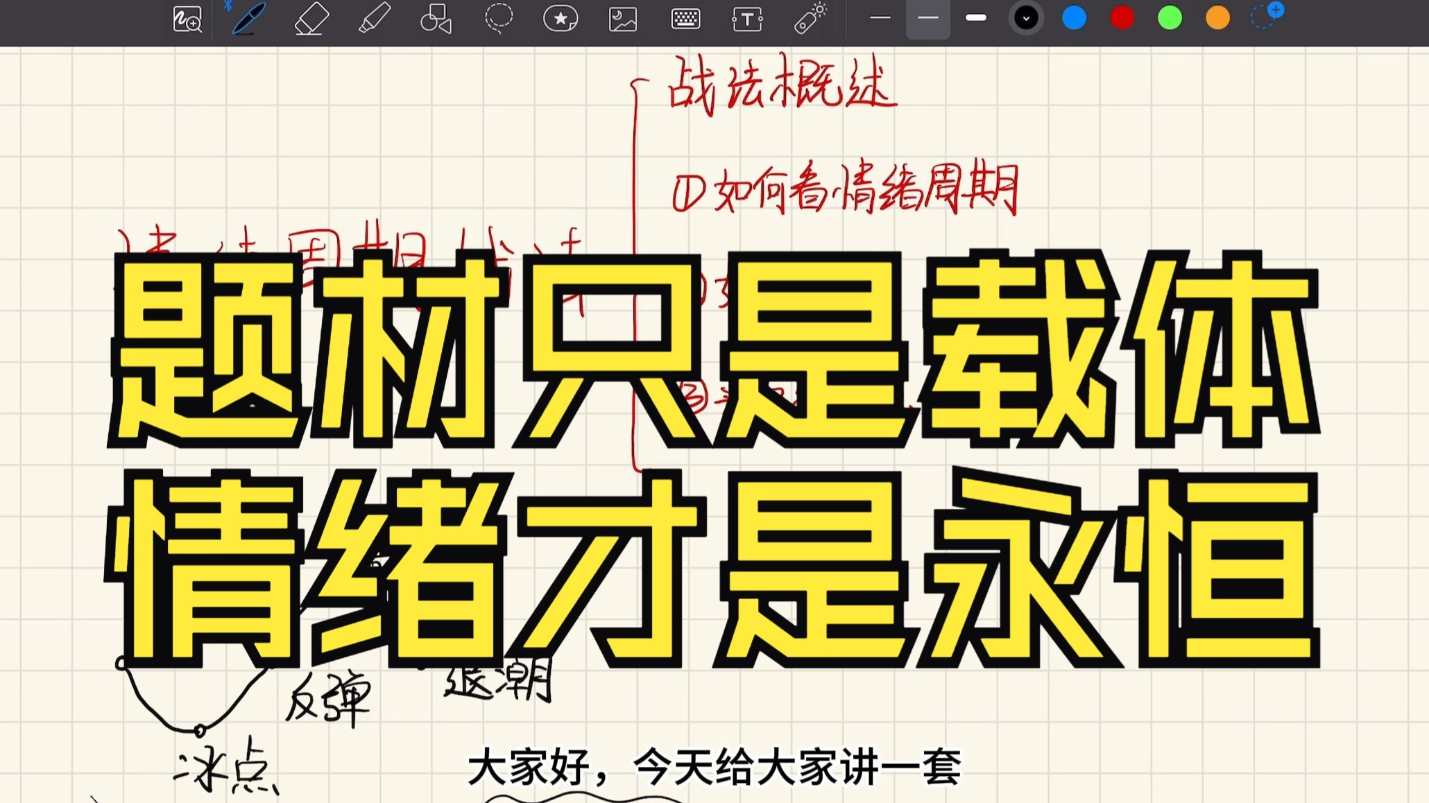 字幕下载