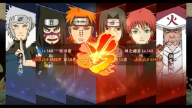 火影忍者官方战力排行 60950795c27a3906bf786a4dc3ae50ac7cf2d0ab.jpg@280w_158h_1c_100q.jpg