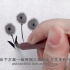 趣味国画系列短视频（三）用圆点画小花、樱桃、糖葫芦、毛毛虫