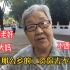 北京90岁大妈谈及养老，直言居家最好，养老院太贵了，不愿麻烦儿女