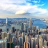 【1080P+延时摄影】中国香港｜城市风光