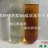 碘化钾/三氯化铁参与的变色反应