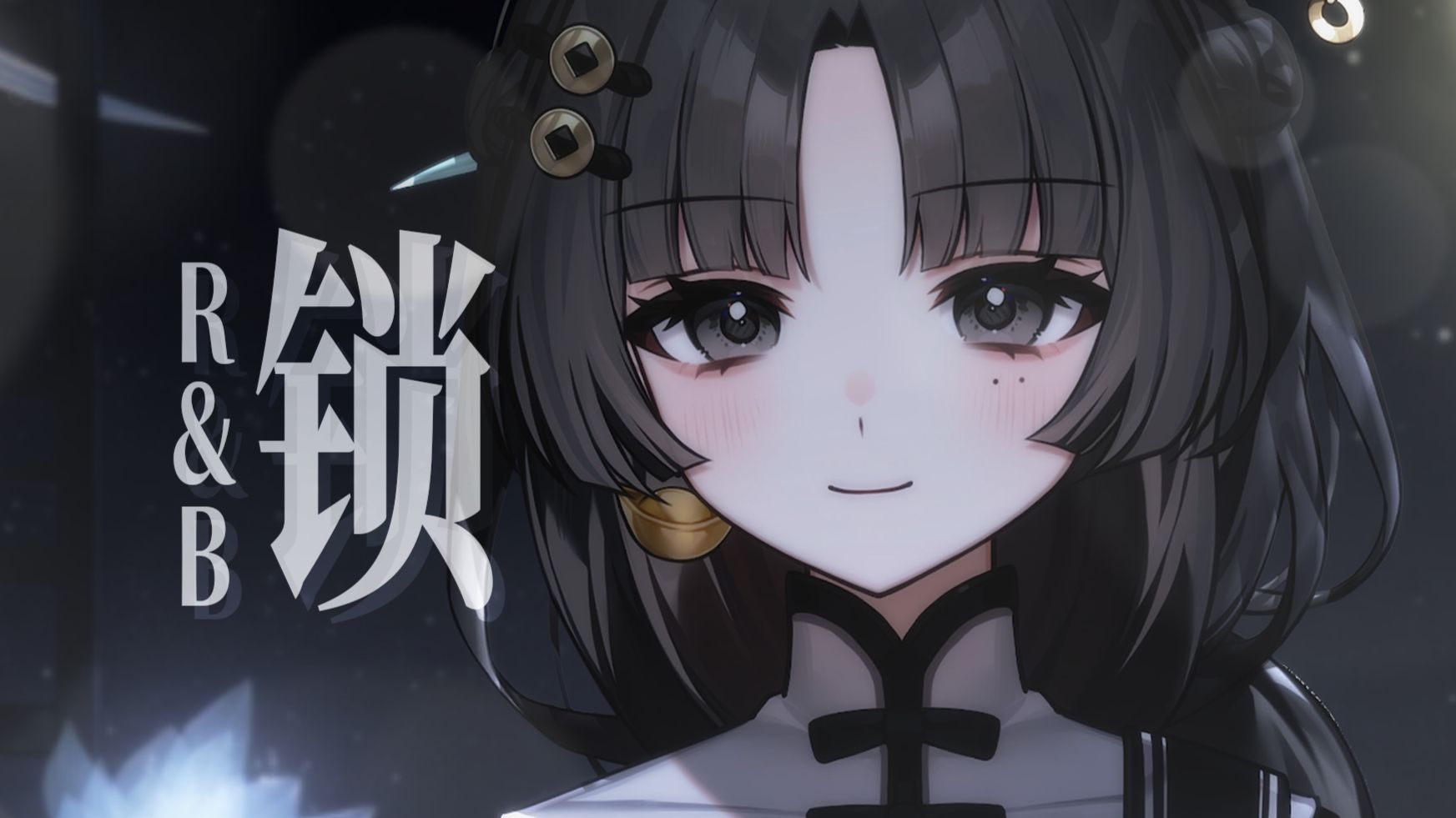 特地喝了点后唱的《锁》R&B