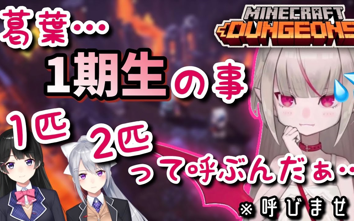 【熟肉】黑色幽默连发的葛叶和哈哥【葛葉/渋谷ハジメ/魔界ノりりむ/卯月コウ】