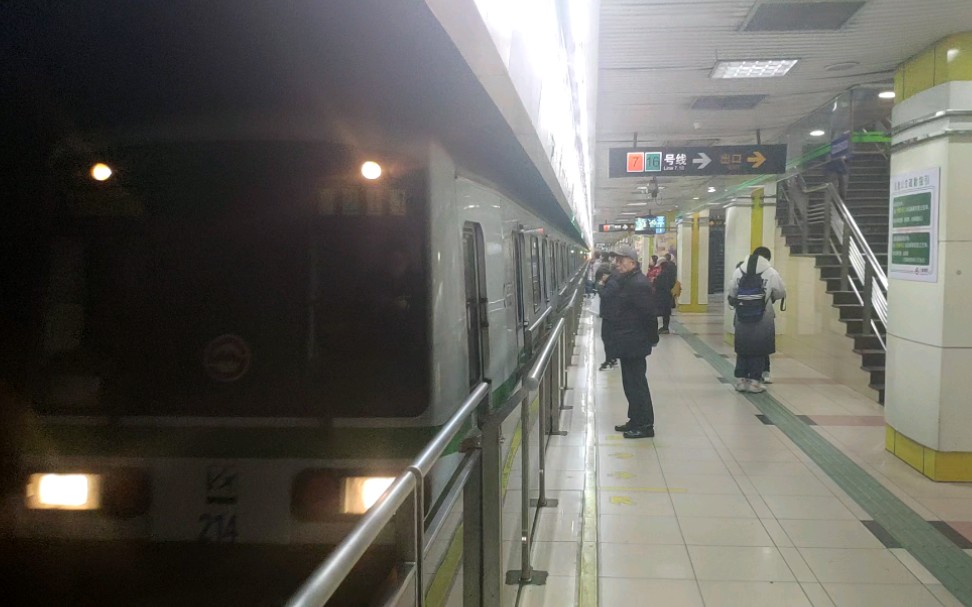 上海地铁2号线02a01型列车(西瓜)0214号车到达龙阳路