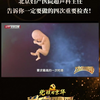 孕妈妈看过来！北京妇产医院超声科主任告诉你一定要做的四次重要检查