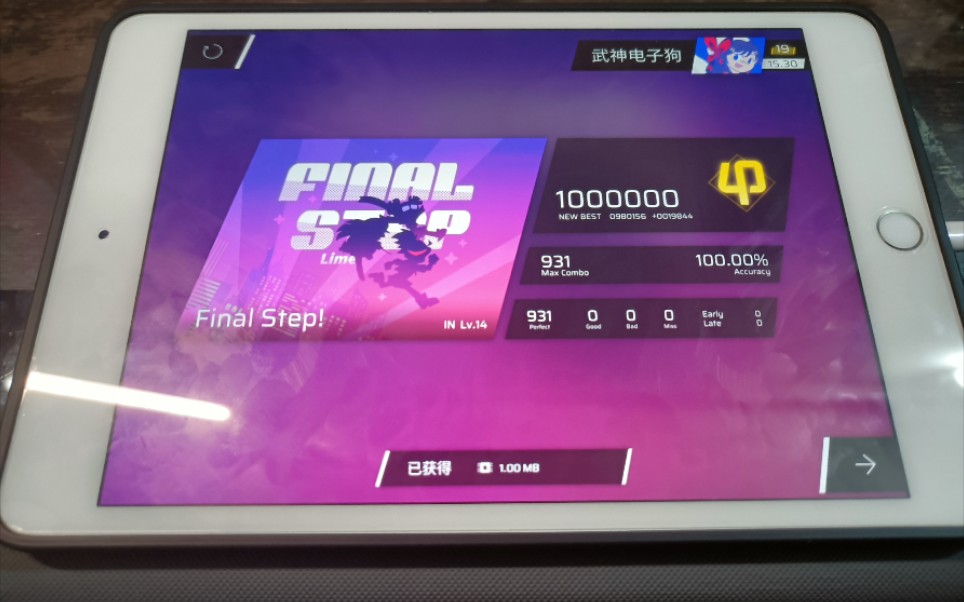 ［Phigros］Final step ALL PERFECT