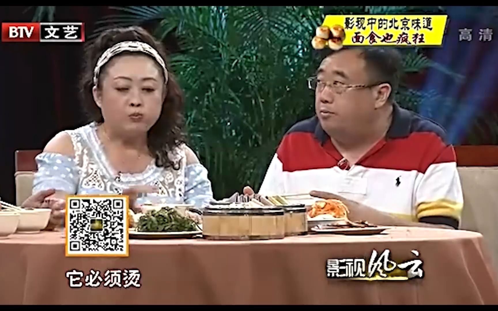 北京名吃门钉肉饼，祥云轩师傅现场制作，讲究真不少