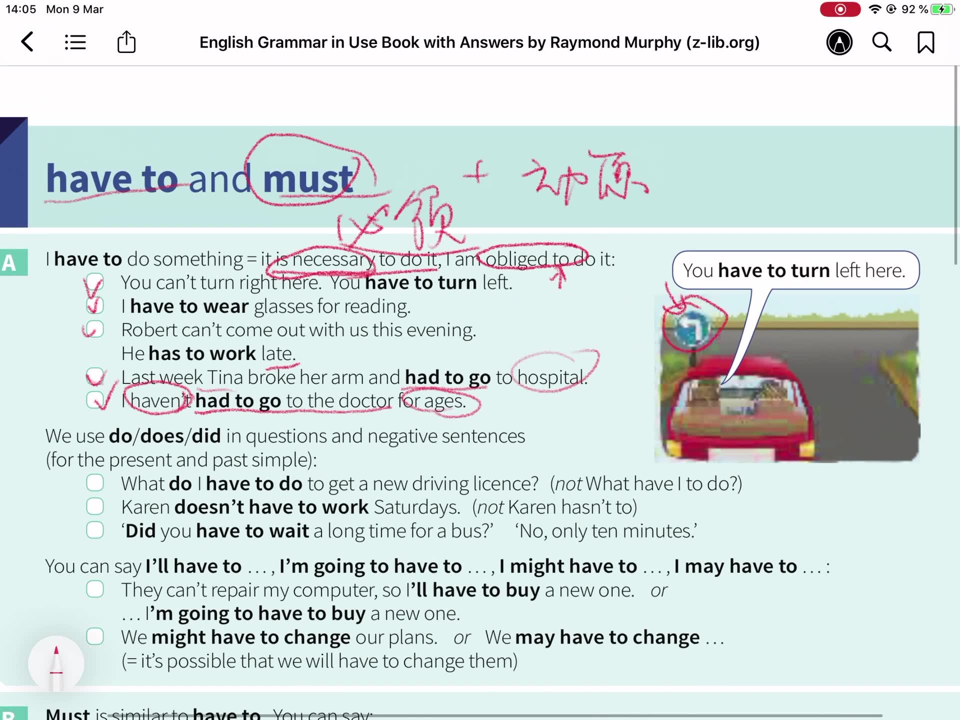 英语语法 Unit 31 Must Vs Have To 两个必须只看你有没有选择余地 English Grammar In Use St英语 课 哔哩哔哩 つロ干杯 Bilibili