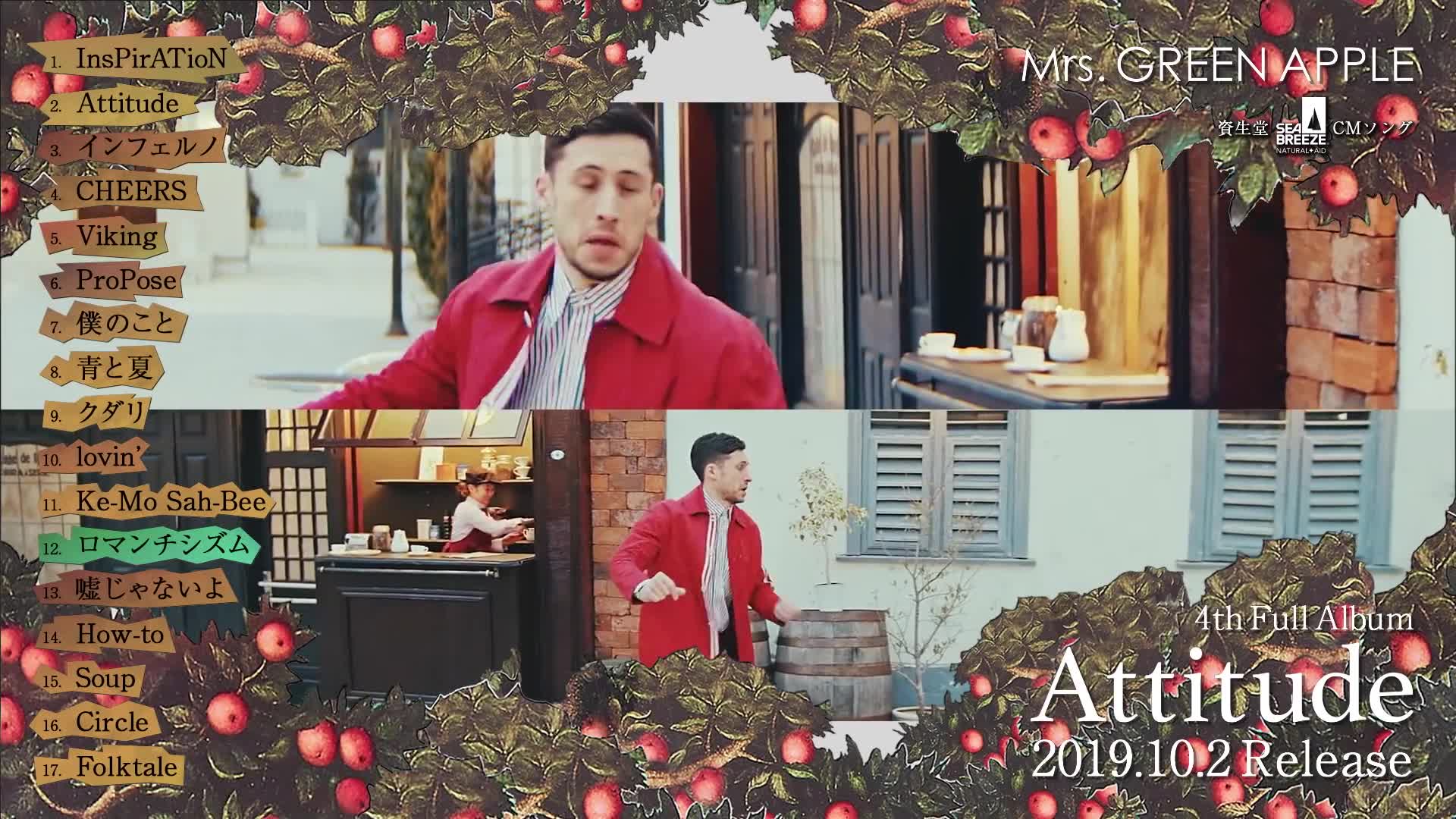 mrs.green apple attitude